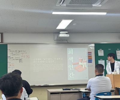 3학년 해양과 책소개하기 수업 실시