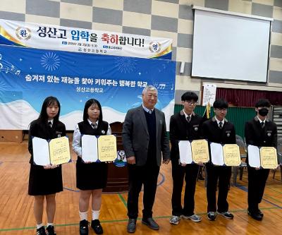 2026학년도 입학식