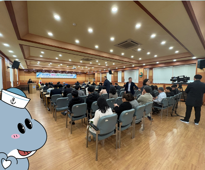 IB도입, 해양과체제개편 설명회