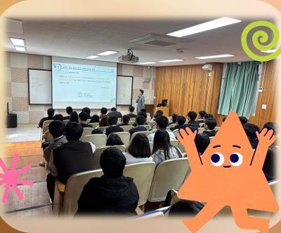 고교학점제 선택과목 설명회 실시