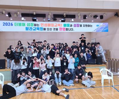 2학년 인성수련 활동