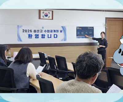 IB 타임라인 안내 및 소통
