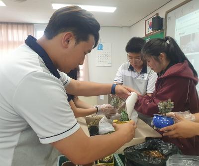 '1학생 1식물 가꾸기' 생태환경교육 실시
