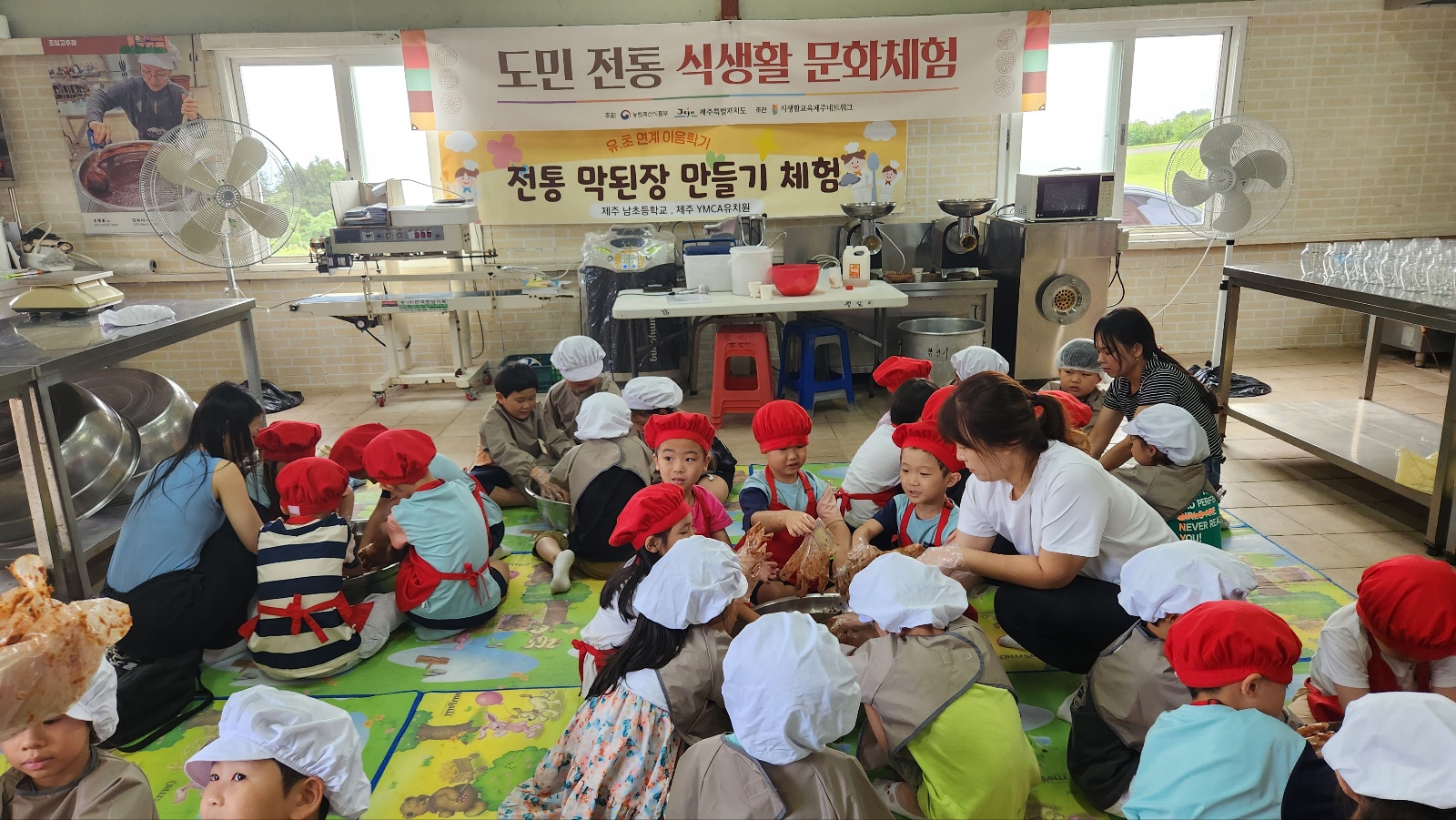 된장만들기 사진1