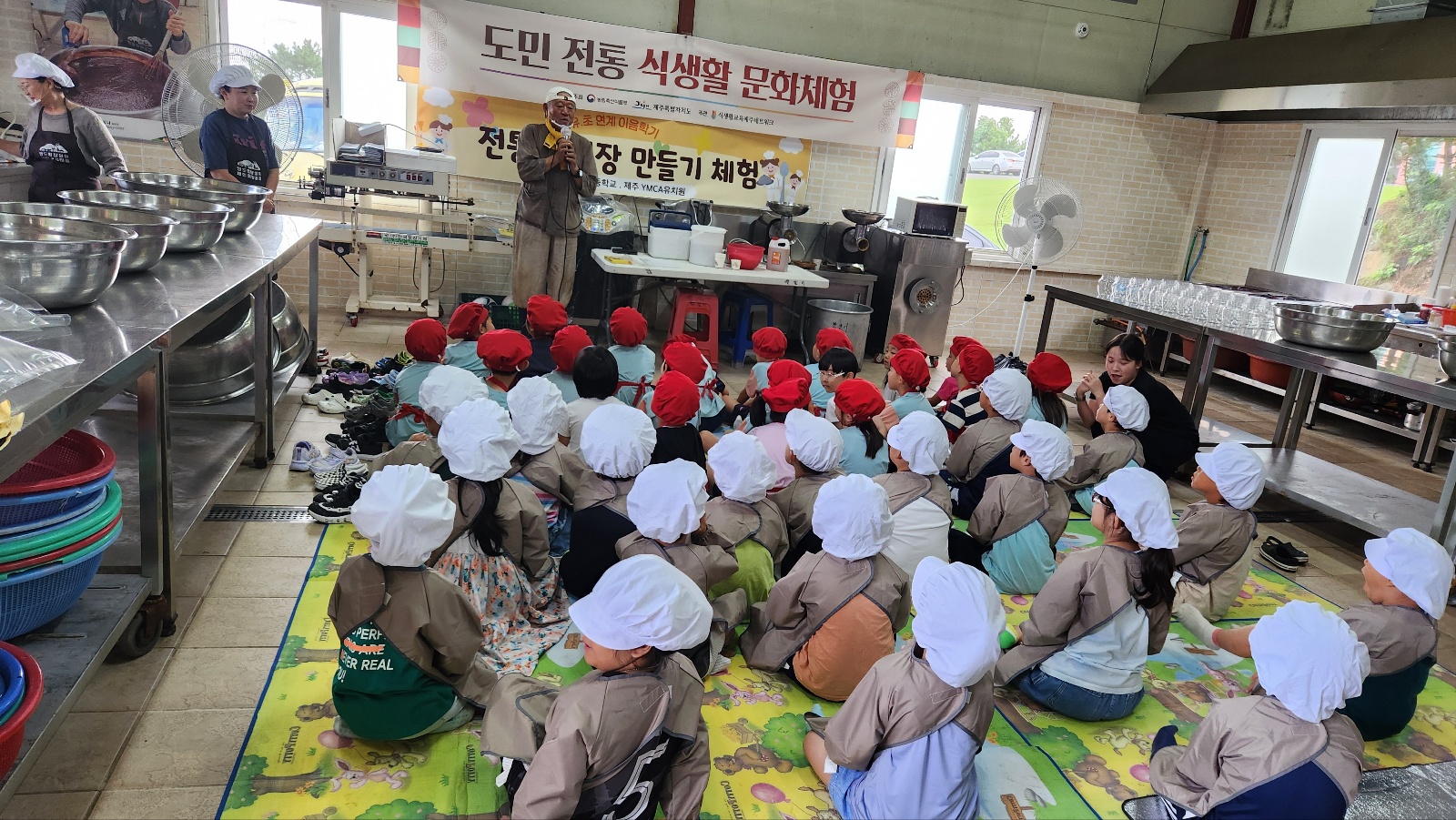 된장만들기 사진3