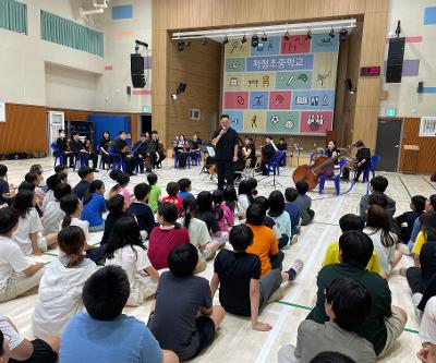 찾아가는 도립 제주예술단 관현악 공연 관람