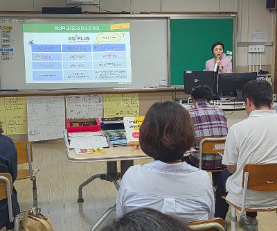 서울특별시교육청 교감자격연수대상자 기관 방문