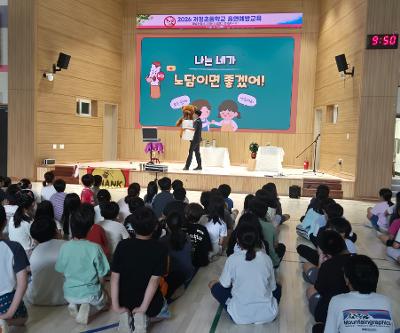 2026 흡연예방교육-마술공연 관람