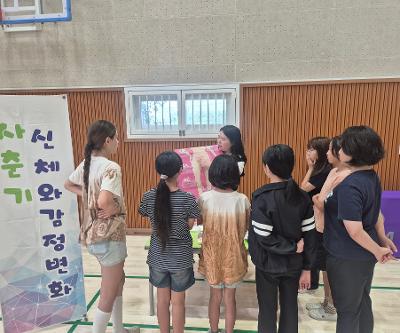 6학년 성 인권 교육- 찾아가는 체험 수업 실시