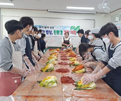 제주어로 이해하는 로컬푸드 김장체험