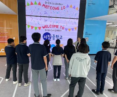 1학년 교과연계 꿈키올래 진로직업체험 실시