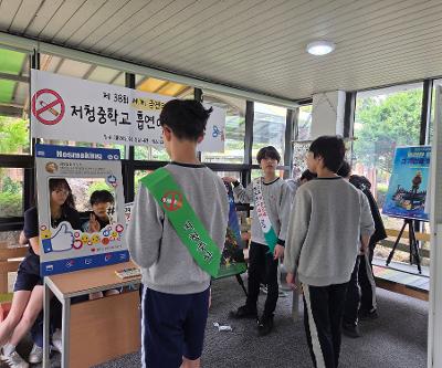 '세계 금연의 날' 기념 흡연예방 캠페인 실시 