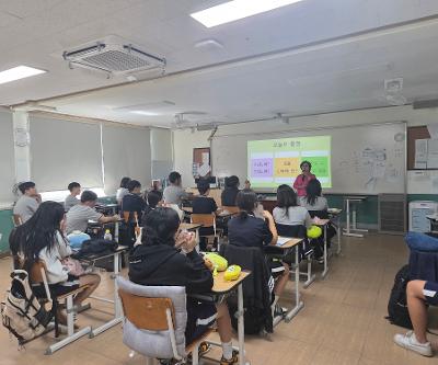 학생 성폭력 예방 교육(또래 성폭력 예방) 
