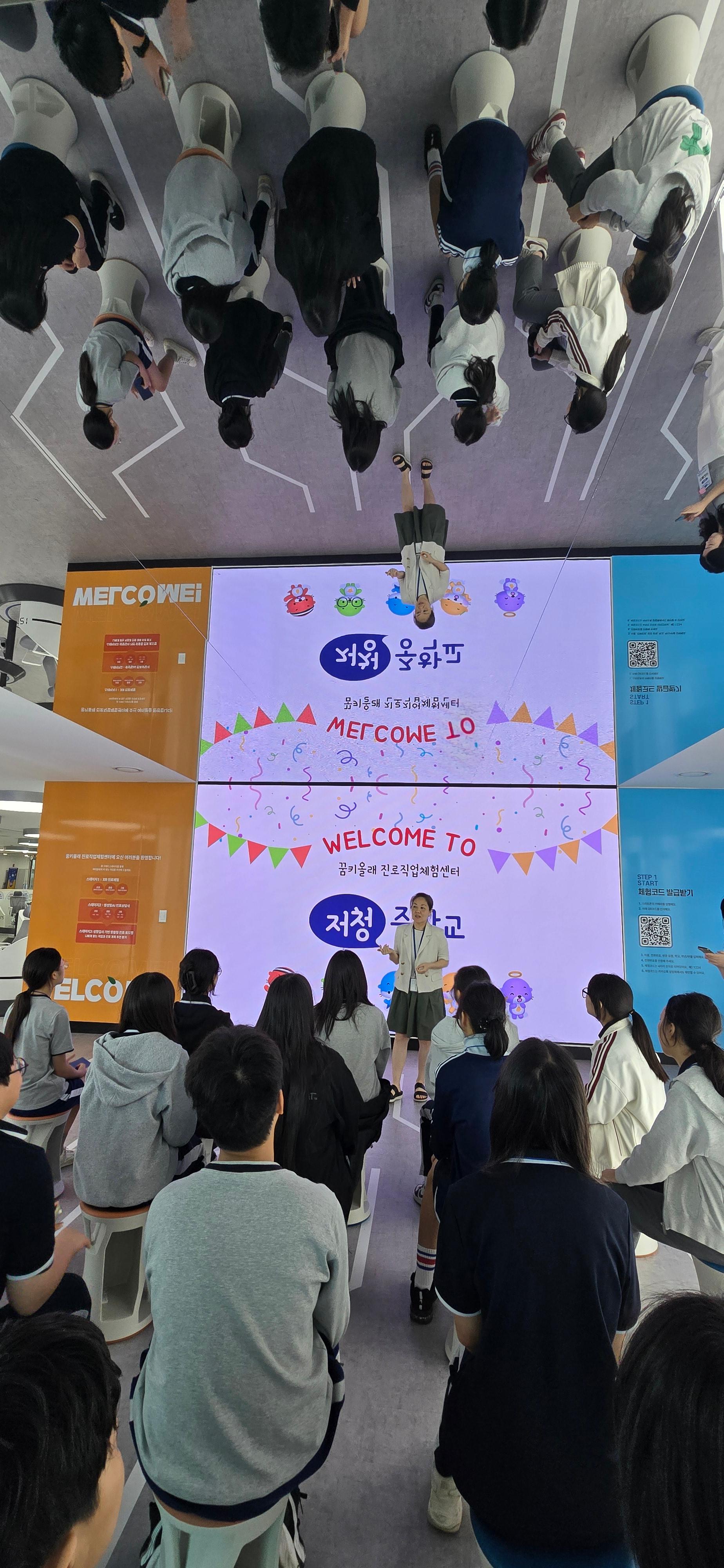 꿈키올래 진로직업체험1