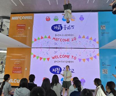 2학년 교과연계 꿈키올래 진로직업체험 실시