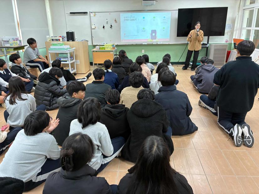 인터넷·스마트폰 과의존 및 도박 예방 교육1