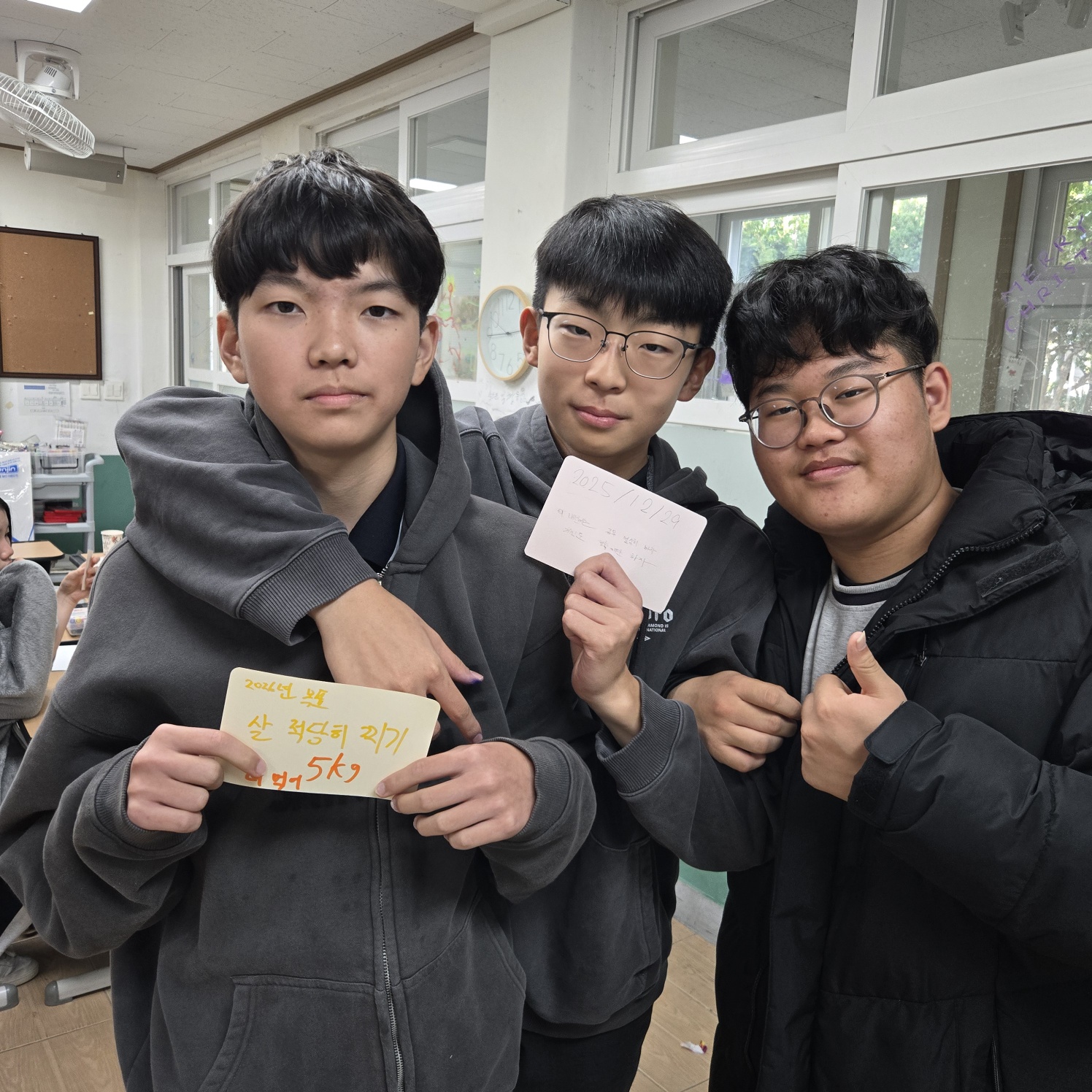 심리정서집단상담8