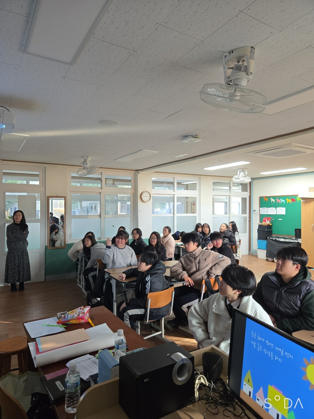 심리정서집단상담1