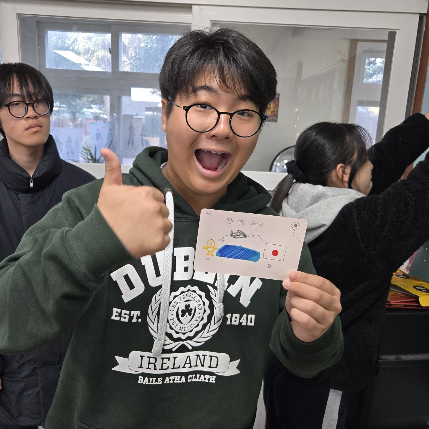 심리정서집단상담3