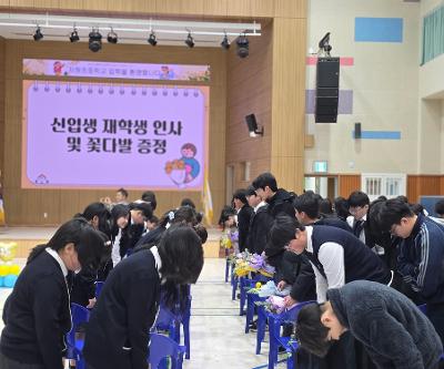 2026학년도 저청초중학교 입학식