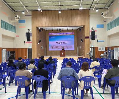 2026학년도 저청초중학교 학교교육과정 설명회 및 학부모 총회