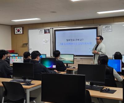 작은학교 및 원도심학교로 찾아가는 AI·SW교육