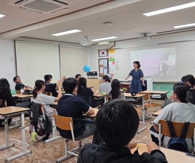 청소년 도박문제 예방 교육