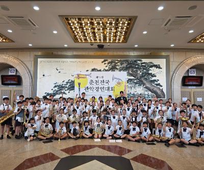 삼화 소리울림 윈드오케스트라, 춘천전국관악경연대회 금상 수상