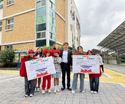 2025년 Wee클래스 행사 <사과하는 사과데이> 운영