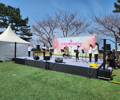 2026 청풍 벚꽃 작은음악회 참가