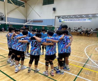 제26회 제주특별자치도지사배 배구대회 참가