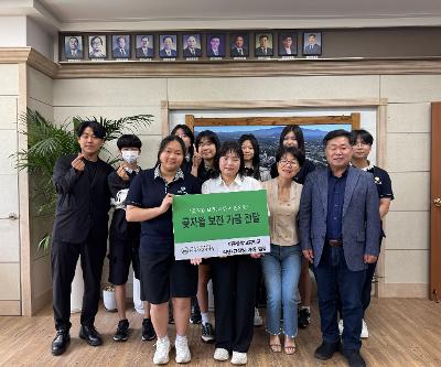 제주중앙고, 곶자왈 보전을 위한 100만원 기부… 교육의 감동이 실천으로 이어짐