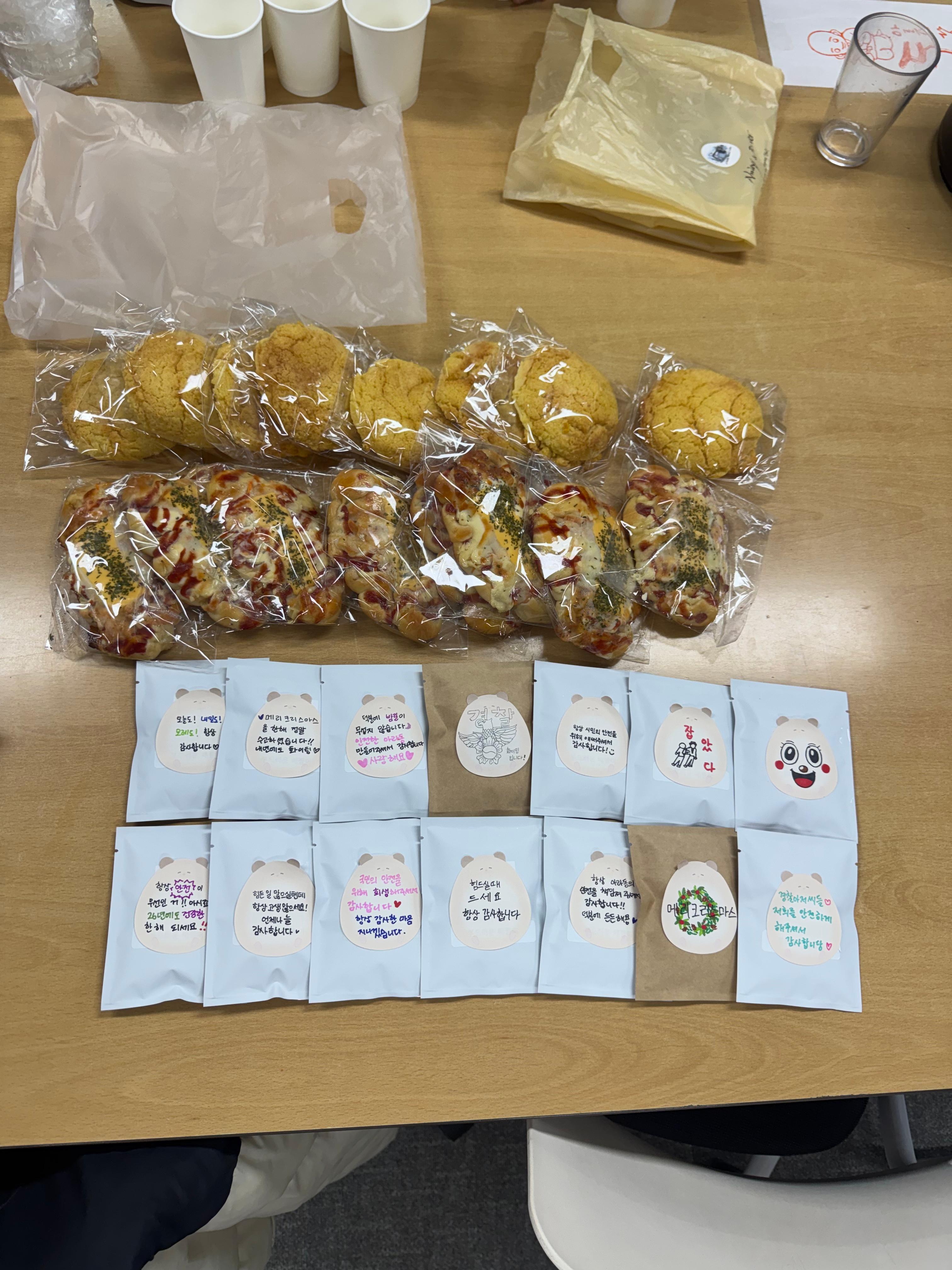 빵과 드립백(편지)