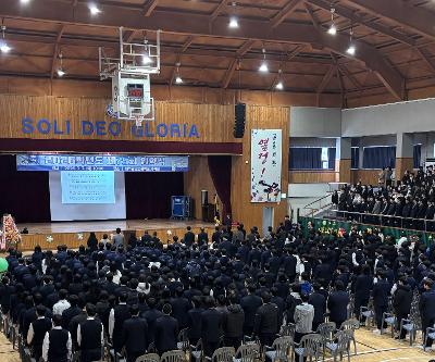 2026학년도 제75회 입학식