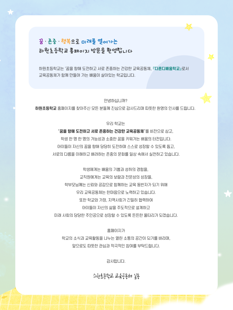 교장선생님 이미지