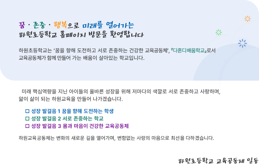 교장선생님 이미지