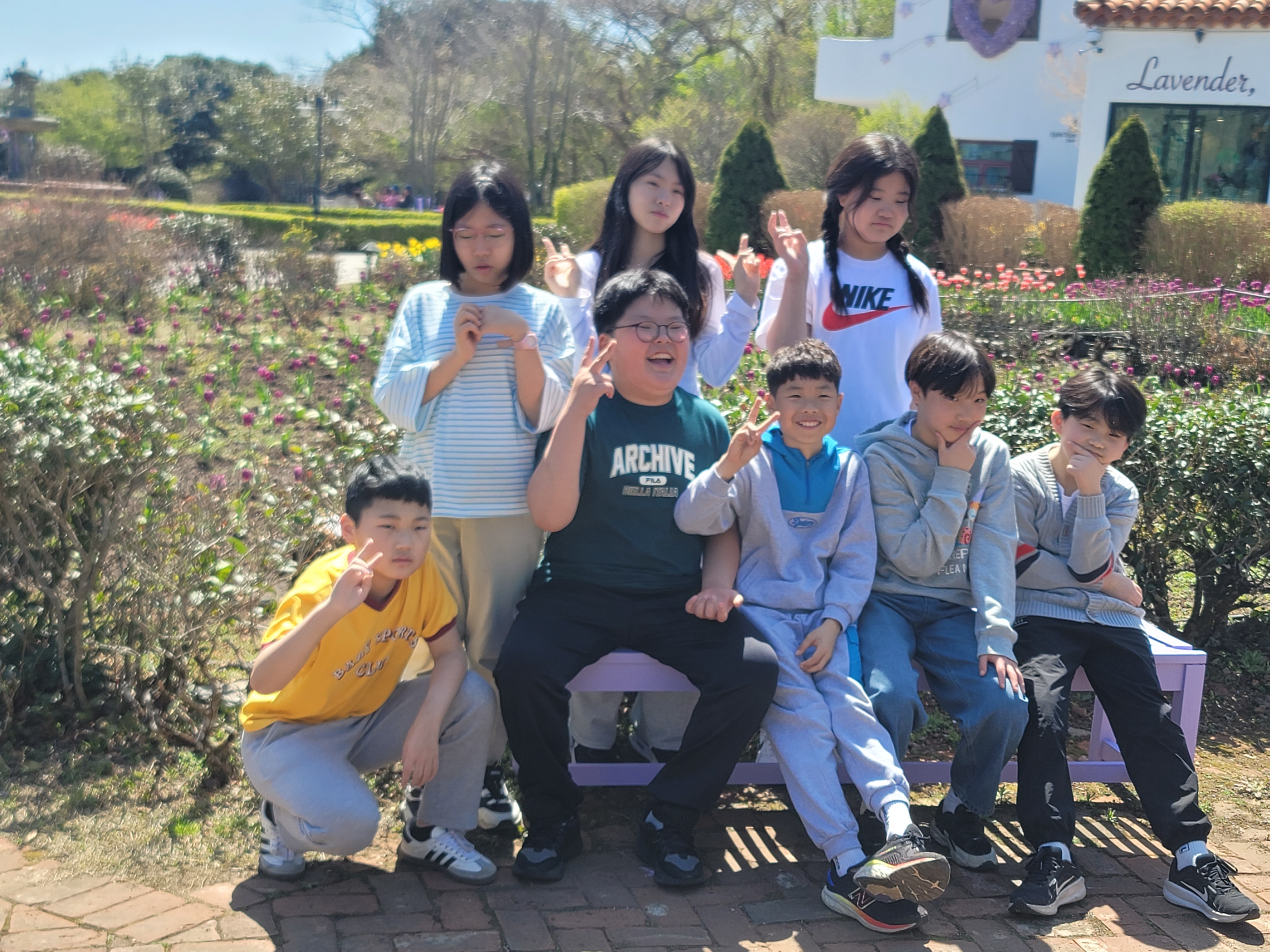 현장체험학습