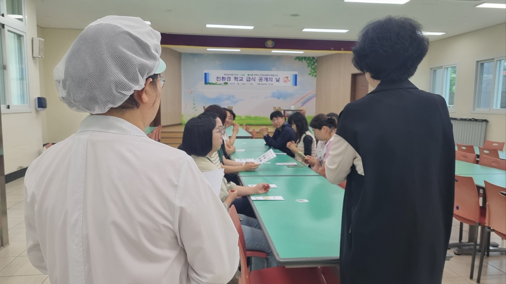 급식 공개