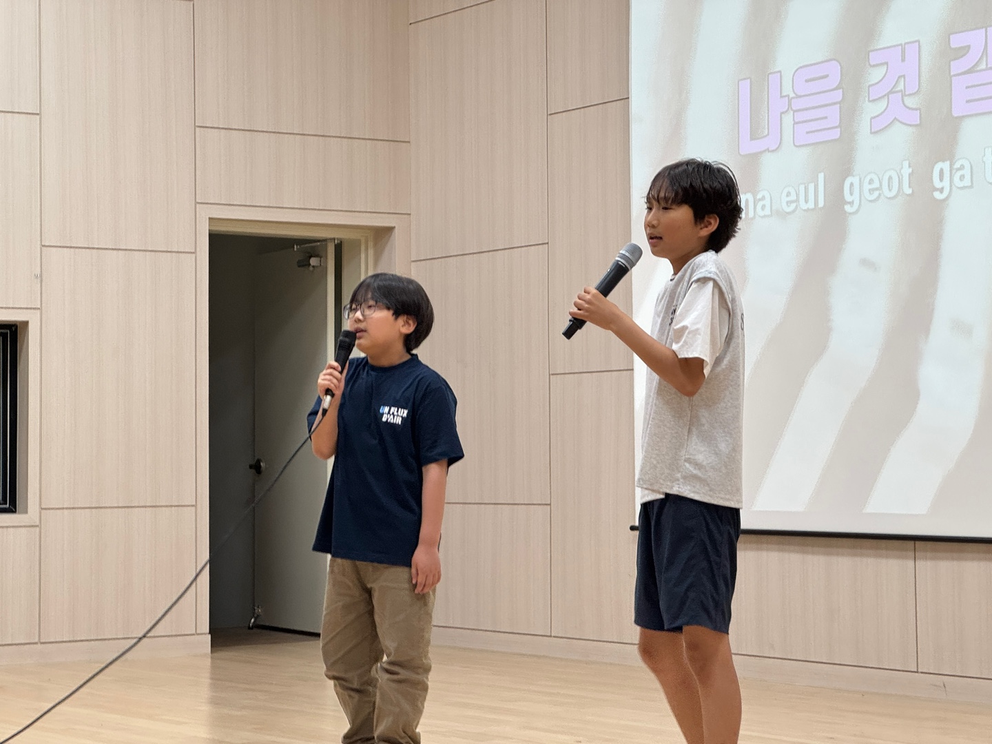 장기자랑