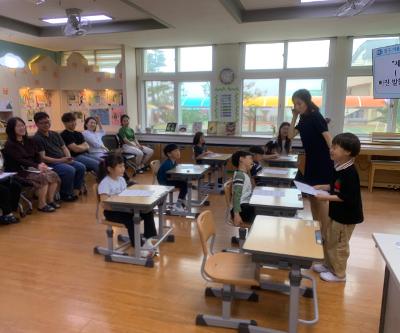 1학년 학부모 초청 공개수업