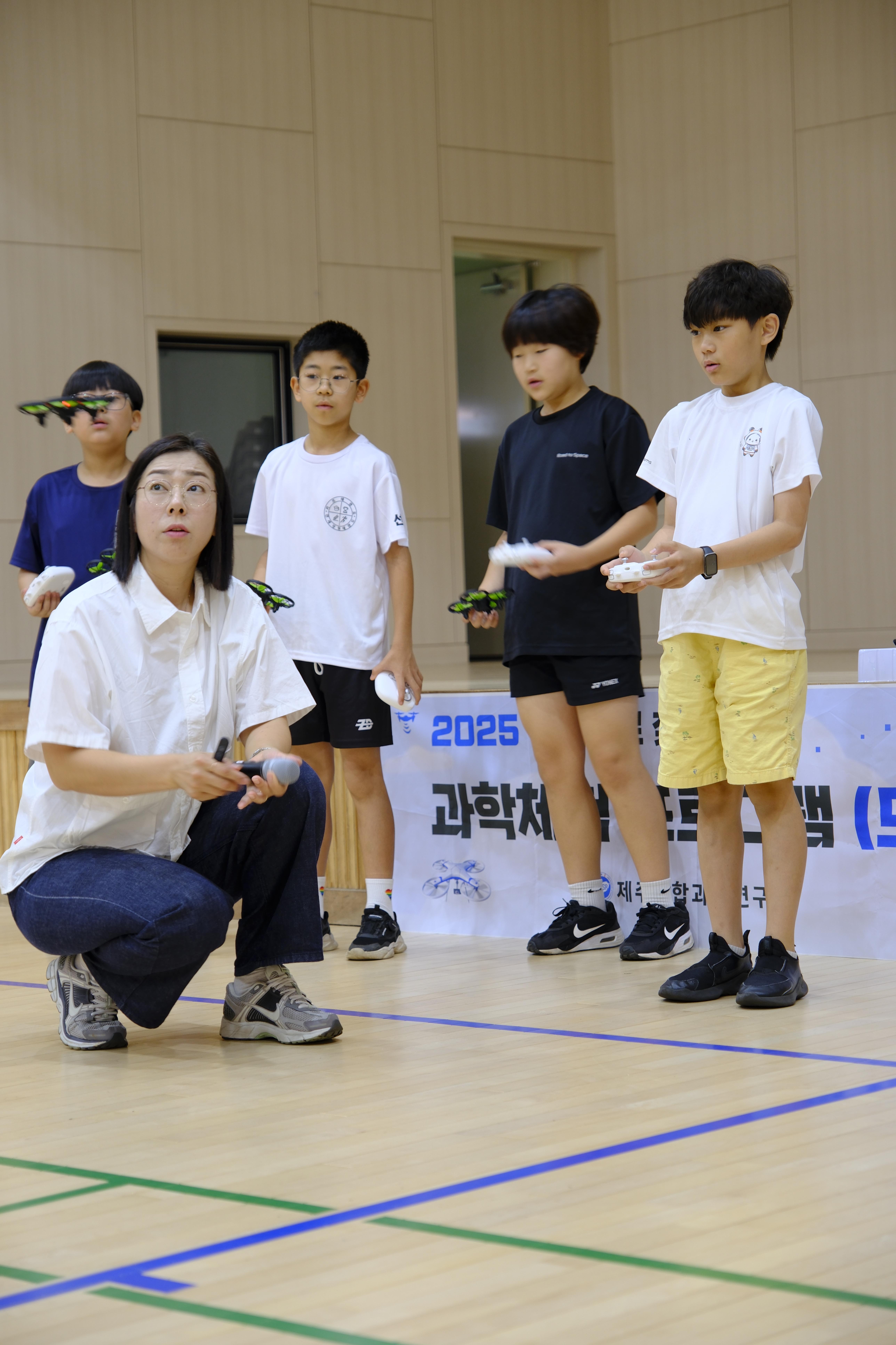 진로교육