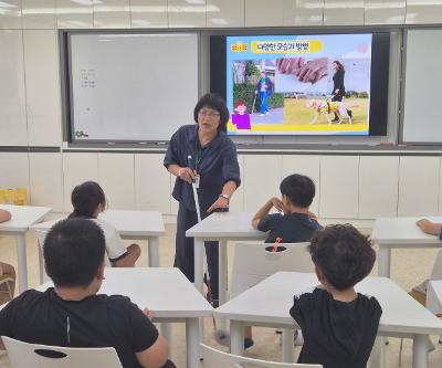 전교생이 함께한 장애인식개선교육 실시