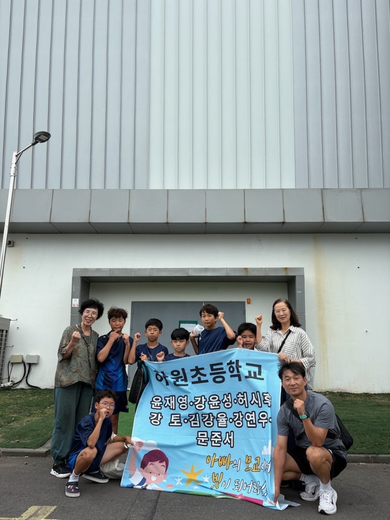 탁구