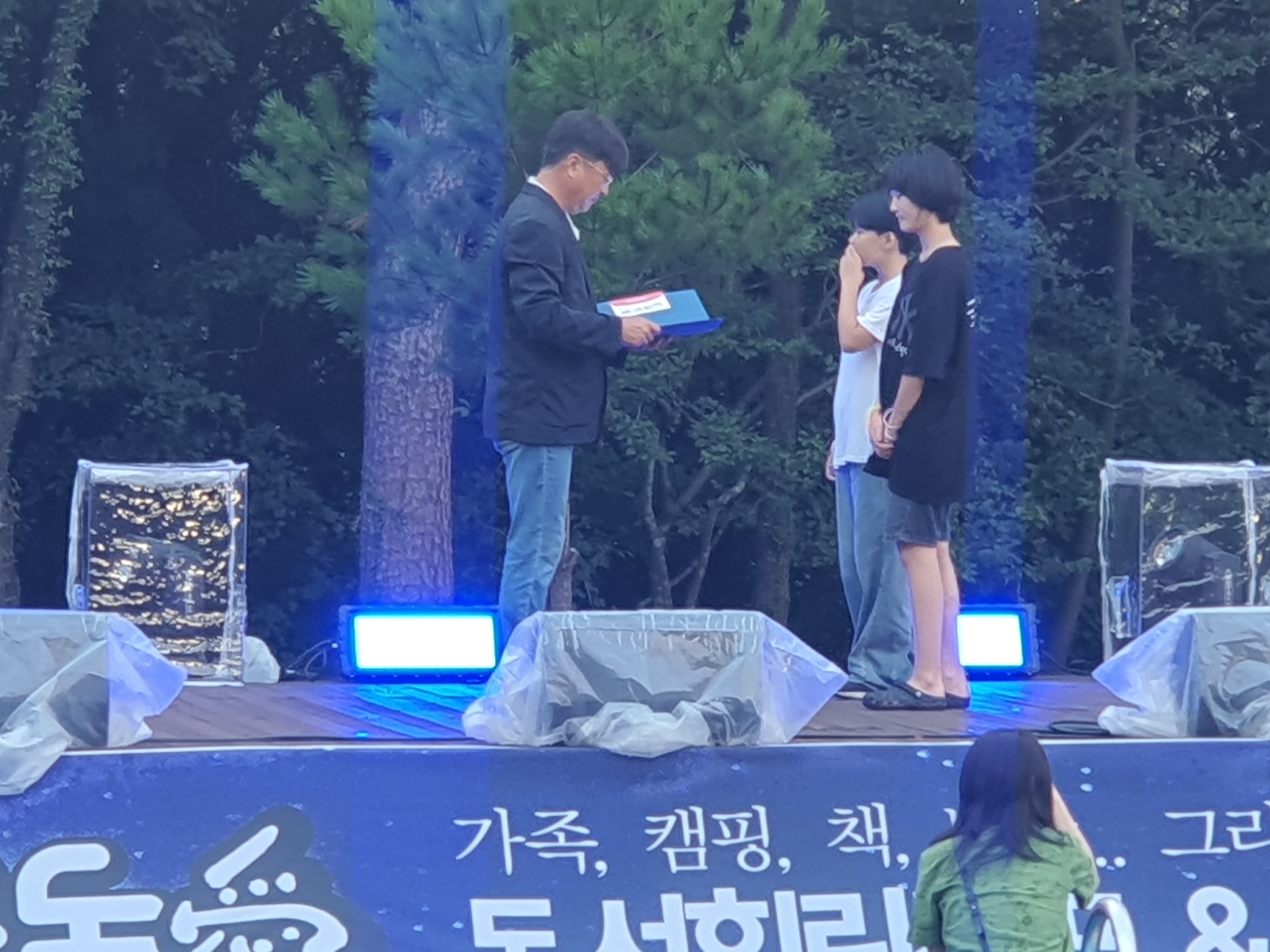 행사