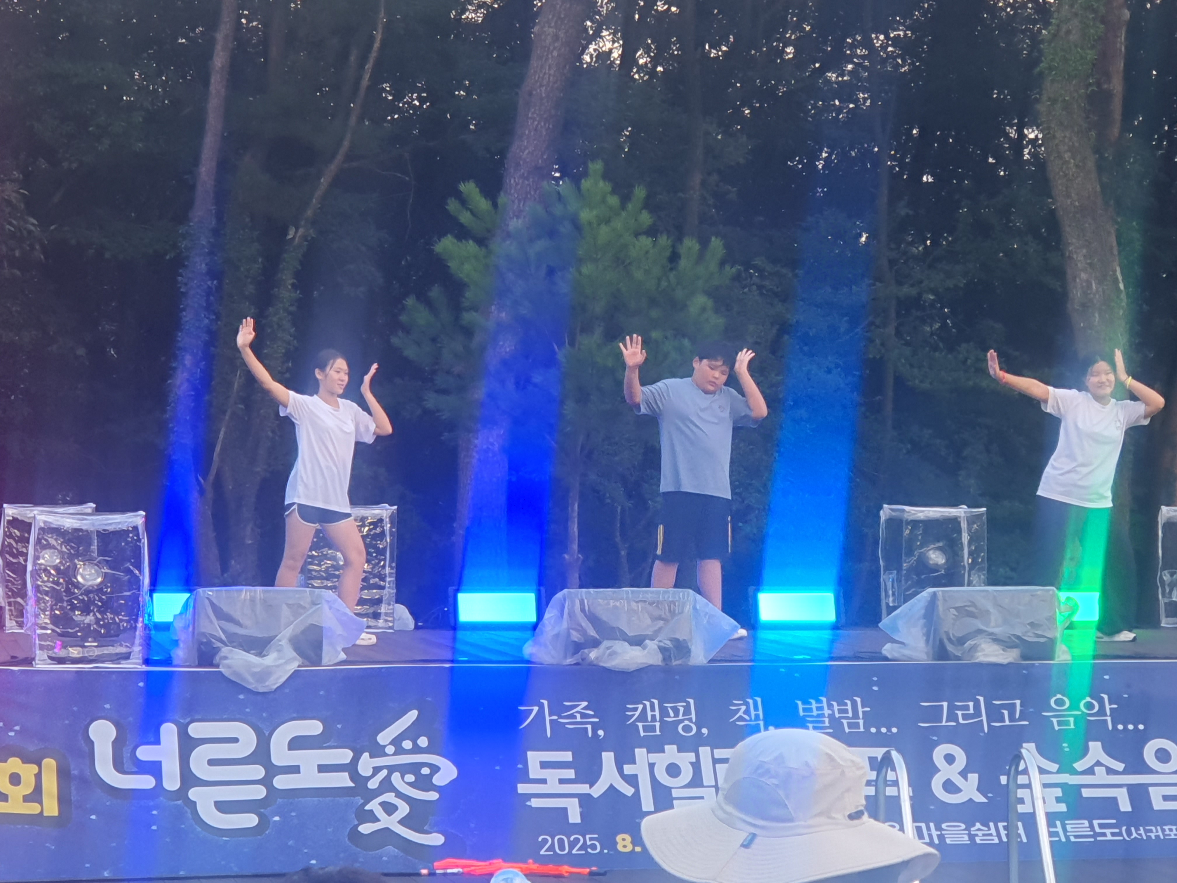 행사