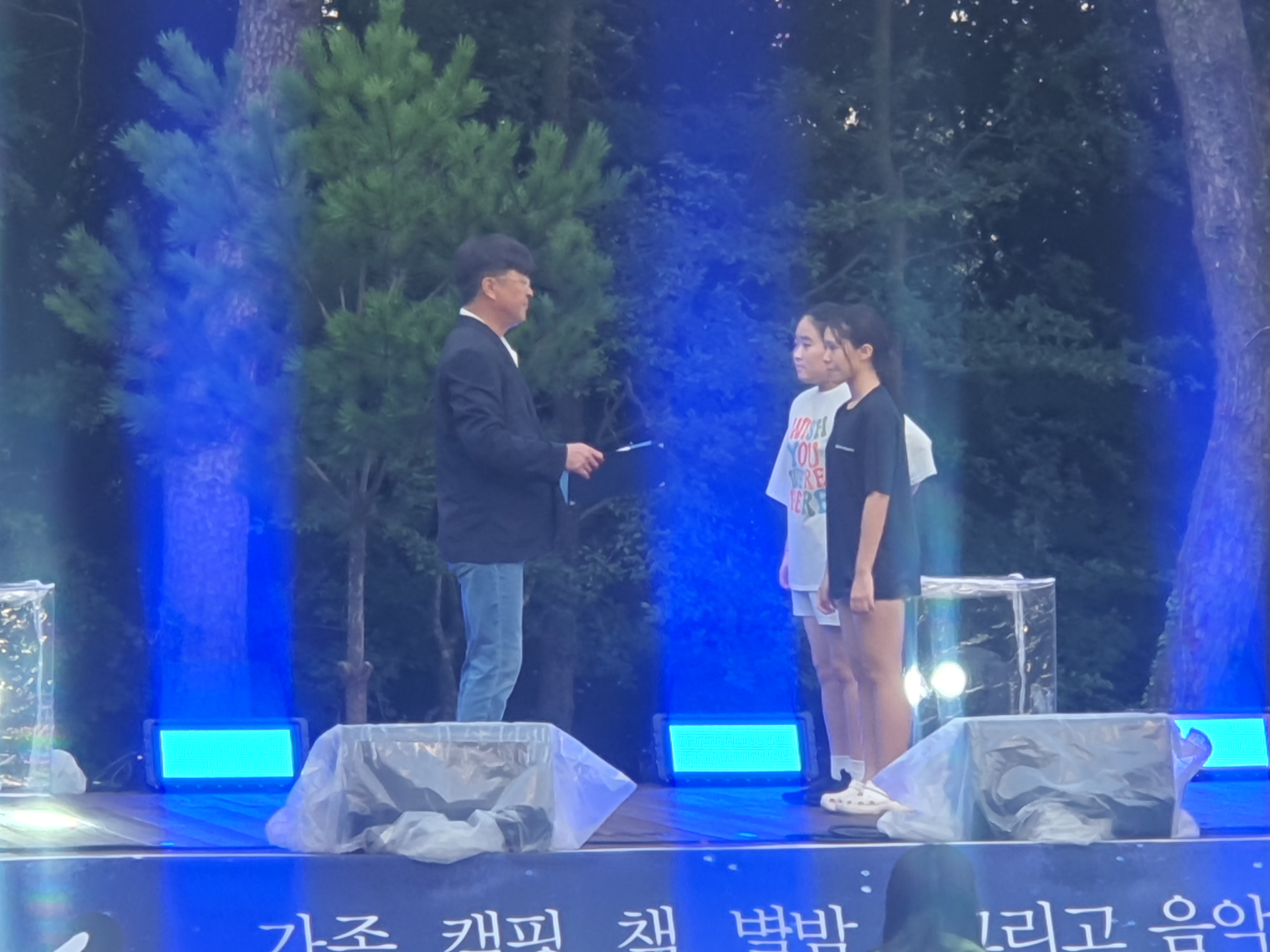 행사
