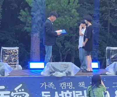 제4회 너른도애 독서힐링캠프 및 숲속음악회 참여