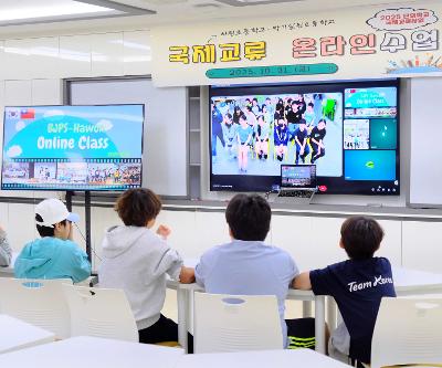 대만 박가실험초와의 국제교류 온라인 수업 실시