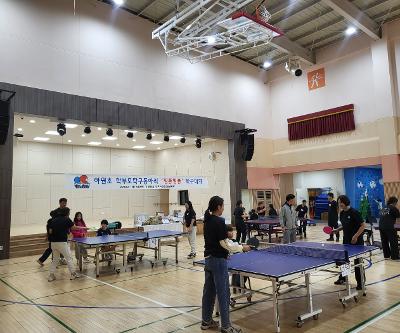 학부모탁구동아리 ‘핑퐁핑퐁’ 탁구대회 실시