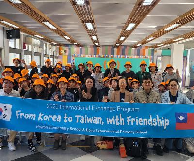 국제교류학교 대만 박가실험초 방문